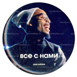 Значок рекламный Adidas