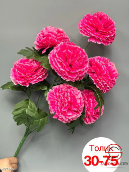 Искусственные цветы, 60 см.