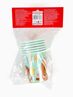 Цена за 2 шт. Стакан одноразовый бумажный «СДР, Все Сбудется!», 250 мл, 6 шт.