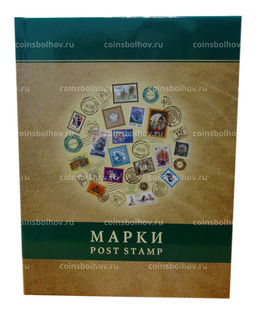 Альбом для марок