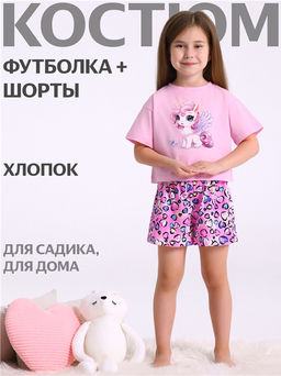 футболка+шорты 2ДЖФШ5742001н - Апрель фото 2