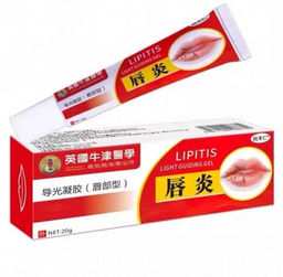 Гель для губ, увлажяющий и отбеливающий