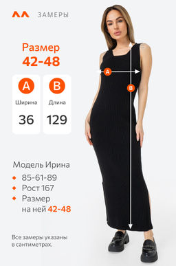 Женское вязаное платье Happy Fox  фото 11