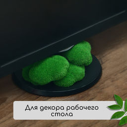 Мох искусственный, для декора, «Камни», набор 12 шт., зелёный, Greengo