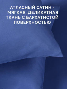 Постельное белье Моноспейс 1,5сп + 2 наволочки, темно-синий - Ecotex фото 4