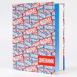 Дневник школьный 1-11 класс, в твердой обложке, 48 л., Marvel, «Мстители»