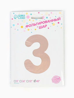 Цена за 2 шт. Воздушный шар фольгированный 40" «Цифра 3», нежно - розовый