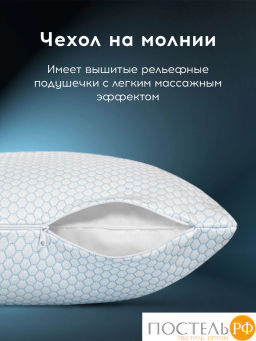 Чехол защитный MEDSLEEP FRESH SLEEP микрофибра  фото 3