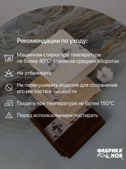 Полотенце кухонное МАХРА Кофе 30*60