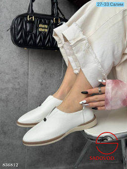 Женские мокасины весенние