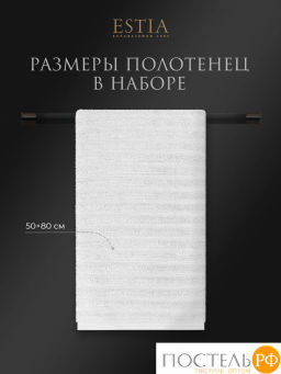 ESTIA ТОРЛЕЙ бел К-т полотенец 50х80-4, 100% хлопок, 500 г/м2  фото 2
