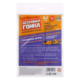 Цена за 2 шт. Настольная игра-бродилка «Безумная гонка»