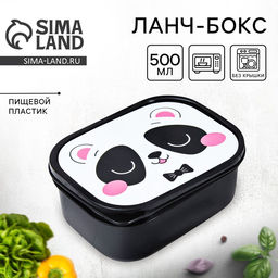 Цена за 2 шт. Ланч - бокс прямоугольный Панда, 500 мл
