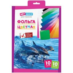 Цветная фольга ArtSpace А4 10л. 10цв. (Нф10-10_18755)