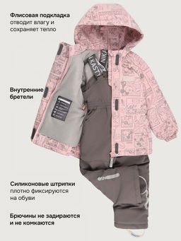 Костюм 7м1826 пудра/кофе