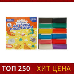 Пластилин «Calligrata kids: классический», 12 цветов, 180 г