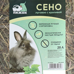 Сено луговое с крапивой резаной Пижон для грызунов, 20 л, 500 г  фото 2