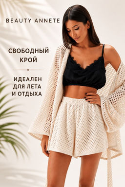 Блузка А2234