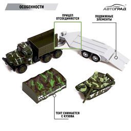 Грузовик металлический УРАЛ Армия с прицепом, инерция, масштаб 1:43, цвет зелёный - Автоград фото 2