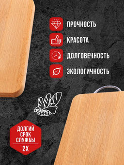 12-41 Доска разделочная мини с мет.руч(х10)(х20) - Mayer&boch фото 8