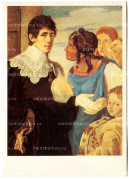 Открытка живопись В.К.Шебуев Гадание.Автопортрет 1805 года