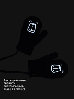 Варежки 14м22326 джинс