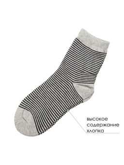 PlayToday / Носки для мальчика, 2 пары в комплекте