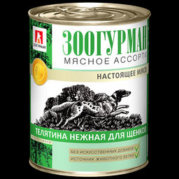 Зоогурман д/соб. Мясное асс. ж/б 350 г. Телятина д/ЩЕНКОВ 1/20 2953