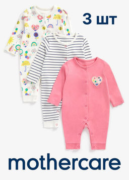 Mothercare / Комбинезоны 3 шт.