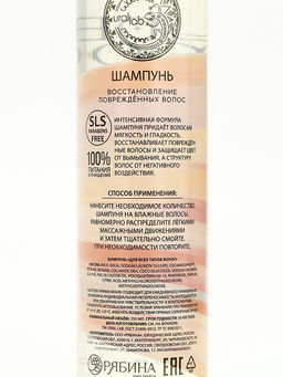 Подарочный набор NUDE MOOD, гель для душа и шампунь для волос, 2?250 мл, аромат карамели и земляники, URAL LAB  фото 10