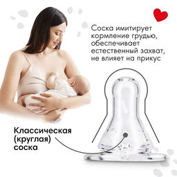 Бутылочка для кормления подарочная M&B «Люблю молоко», классическое горло, 250 мл., от 0 мес., с соской, с ручками