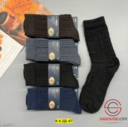 Мужские носки, упаковка 10 пар