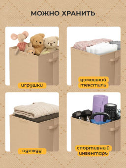 VAL PBL-BOX-NLXX Корзина с крышкой, 34*34*56 см, PLAIN BEIGE LIGHT , шт - Valiant фото 8