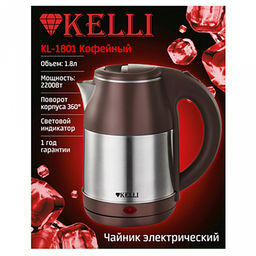 Чайник электрический "Kelli" 1,8л, металлический корпус, автоматическое отключение, поворачивающийся корпус на 360, закрытый нагревательный элемент, защита от перегрева, световой индикатор включения, мощность: 220-240В, 50Гц, 2400Вт, 18х18х22,5см, к