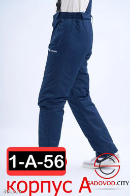 брюки горнолыжные мужские - Bruno фото 6