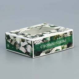 Цена за 5 шт. Коробка складная новогодняя «С Новым годом», 10×8×3.5 см