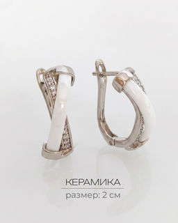 Серьги