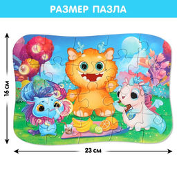 Макси-пазлы Фантастический пикник, 20 деталей - Puzzle time фото 2