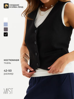 Жилет женский MIST: Classic Collection, размер 46, чёрный