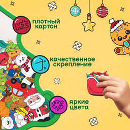 Пазл - головоломка Новогодняя ёлочка, рамка - вкладыш, 31 деталь