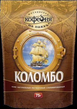 Московская кофейня на ПаяхЪ. Коломбо 75 гр. мягкая упаковка