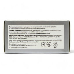 Средство от пота и запаха ног Экотекс, 10 пакетиков по 1.5 г, 2 набора