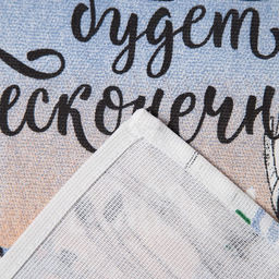 Полотенце Доляна Счастливое время 35?60 см,100% хл 160 г/м?