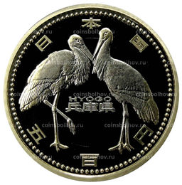 Монета 500 йен 2012 года Япония 47 префектур Японии  Хёго (в коробке)