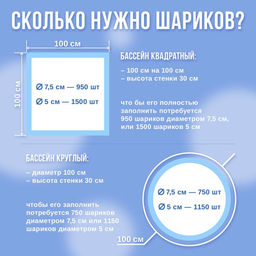 Шарики для сухого бассейна для сухого бассейна 500 шт., голубой перламутр