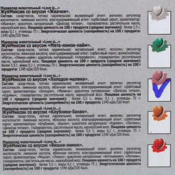 Цена за 20 шт. Мармелад Love Is ЖуйМиксик, холодок-малина, 25 г