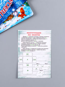 Новогодняя шкатулка подарочная Снеговики, для подарков, самосборная, 28?19.5?11 см