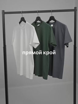 Мужская базовая футболка из хлопка 3 шт. Happyfox