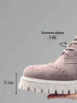 Ботинки 338.1541be. капучино замша/Байка