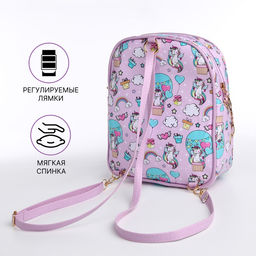 Рюкзак детский Выбражулька, на молнии, размер 20?8?23 см, сиренево-розовый